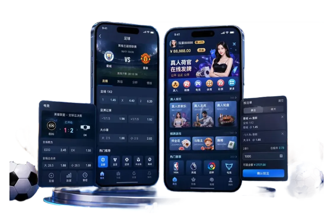九游会 APP 移动访问说明